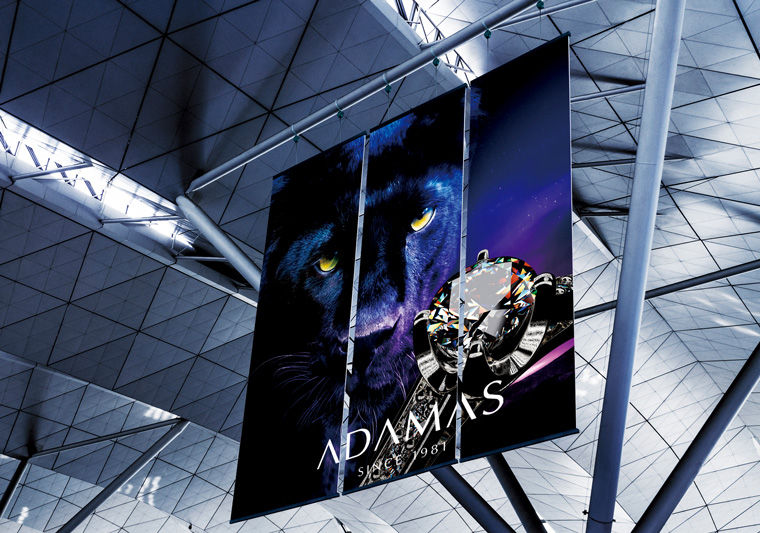 Banners