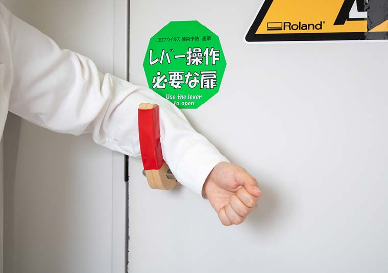 Here's all you need to know about making a non-touch door handle