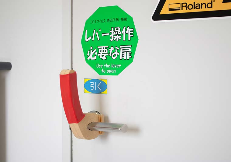 Make your own non-touch door handle using Roland MDX-540 milling machines