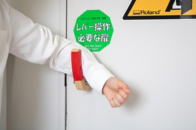 How to make your own hands-free door handle to protect against Covid-19