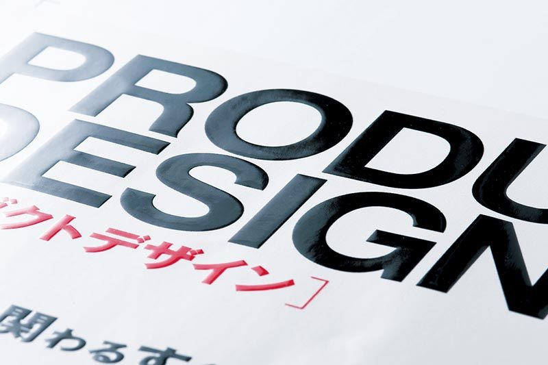 ECO-UV unieke inktconfiguratie