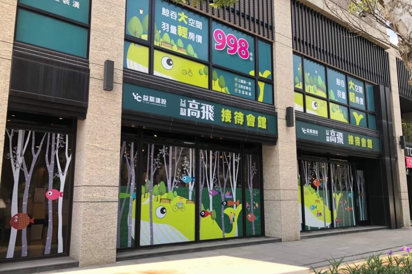 TrueVIS Story with GE Color image 04