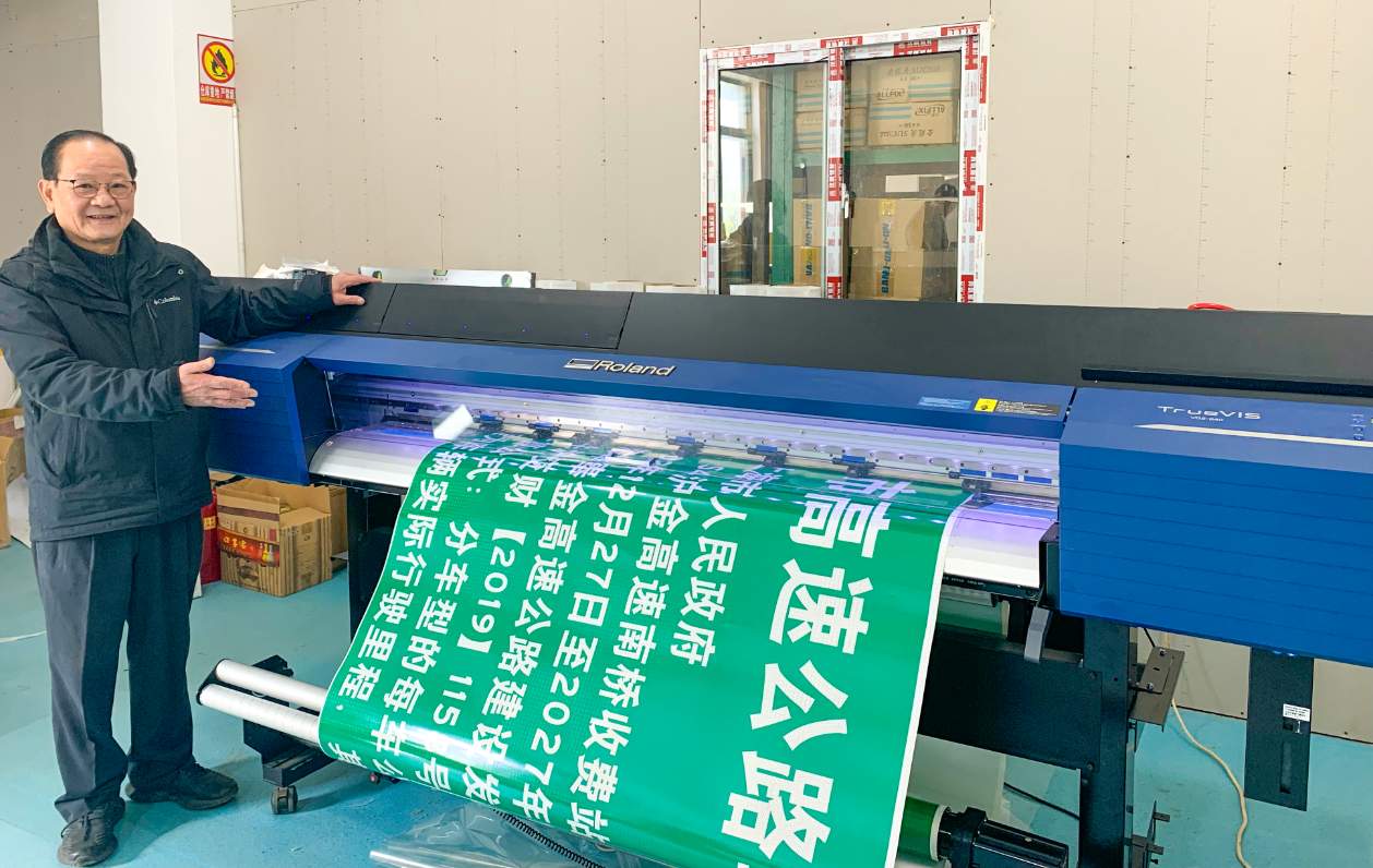 Shanghai Advanced M&E Co., Ltd.